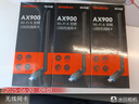 Tenda腾达 WiFi6免驱AX900 usb无线网卡 5G双频外置天线 无线网卡台式机专用 wifi接收器 无限wifi发射 实拍图