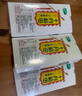 十月稻田 三色藜麦 480g (藜麦米 黎麦 轻食 五谷杂粮 大米伴侣 真空) 实拍图
