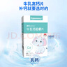 迪巧 MOMMY牛乳钙咀嚼片1-3岁以上婴幼儿童青少年补钙牛乳粉钙片 60片/盒 1盒装 60片【体验装】 实拍图