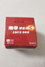 南孚5号电池16粒 五号碱性 聚能环5代 适用血压计/燃气表/遥控器/电子秤/挂钟/无线鼠标/计算器/玩具等 实拍图