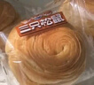 三只松鼠豆乳餐包580g箱装早餐代餐鸡蛋黄油面包点心充饥夜宵 实拍图