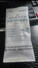 江中益生菌冻干粉800亿CFU/袋2g*4条 成人肠胃肠道益生元调理活性菌 实拍图