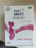 【原研好药】拜耳爱乐维叶酸 复合维生素100片 补充钙铁锌维生素c 孕妇叶酸备孕片女性艾乐维 实拍图