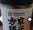 方家铺子中华老字号六星虾皮200g 海米干 虾米不咸可打粉紫菜蛋花汤配料 实拍图