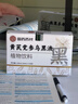 洋欣雨黄芪党参乌黑液 可搭黄芪茯苓五黑桑葺黑枸杞黑芝麻五谷杂粮1盒装 实拍图