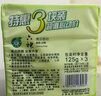 六神【家庭3块装】绿茶甘草香皂125g*3 (洗手洗脸皂 肥皂 清凉舒爽) 实拍图