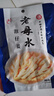 老坛子老母水泡二荆条200g 东坡烹饪泡菜 泡椒泡小米辣野山椒珠子椒泡姜 二荆条200g*3+仔姜200g*3 实拍图