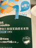 英氏（Engnice）婴幼儿蟹田米饼奇异果味宝宝零食磨牙饼干无添加食盐白砂糖48g 实拍图