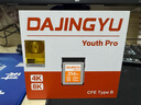 DAJINGYU大鲸鱼cfexpress存储卡 CFE-B影像卡CFE Type B 高速相机内存卡 xqd升级卡 适用尼康佳能松下富士 【超值推荐】CFE-B青春版-256GB 官方标配-存储卡 实拍图