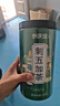 参庆堂刺五加茶200g 长白山刺五加叶茶新鲜嫩叶茶东北睡眠养生茶花草茶  实拍图