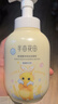 半亩花田氨基酸净润洁面慕斯洗面奶洁面乳温和清洁敏感肌 奶龙联名300g 实拍图