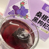 朕皇北京同仁堂美白茶桑葚黑枸杞玫瑰茶去黄气内调养颜养生茶包160g 实拍图