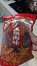 九味天 淡晒墨鱼干500g 海鲜海产干货乌贼目鱼海鱼干生鲜海产品煲汤炖汤 大墨鱼500g约2-3只 实拍图