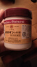 娥罗纳英h软膏日本原装 湿疹红疹瘙痒 冻伤皮肤皲裂 粉刺闭口痤疮 灼伤烫伤烧伤皮肤疾患创伤治疗雪花膏 娥罗纳英h软膏日版100g 晒单实拍图