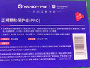 严迪 正畸保护蜡 新升级颗粒原味独立装90粒*2 正畸蜡 牙齿牙套矫正期 托槽箍牙蜡 实拍图