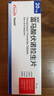 【原研进口】沃克 富马酸伏诺拉生片 20mg*7片/盒 2盒装 实拍图