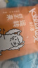 舒洁（Kleenex）湿厕纸7抽*6包迷你湿厕纸厕湿巾湿厕纸下包便携湿厕纸旅行用 实拍图