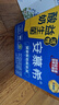 伊利安慕希活性益生菌常温酸奶200g*12盒  礼盒装 利乐钻包装 4-5月产 实拍图