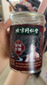 同仁堂（TRT）红糖块手工古法老黑糖水汁大姨妈月痛经调理红糖姜茶送女友280g 实拍图