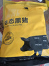 京东跑山猪生态黑猪肋排净重4斤 新鲜速冻 煲汤烤肉食材 实拍图