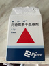【原研药】希舒美 阿奇霉素干混悬剂 0.1g*6袋/盒 实拍图