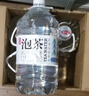 农夫山泉 饮用山泉水天然水（泡茶用）武夷山泉水泡茶水4L*4桶 整箱 实拍图