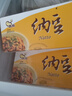 燕京大粒纳豆 50g*3盒*2（6盒 国产纳豆 健康轻食 北京燕京 尝鲜装） 实拍图