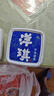 洋琪芥末章鱼150g 烧烤夜宵预制菜 海鲜日料八爪鱼腿足 下酒下饭小菜 实拍图