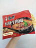 康师傅 方便面 经典萝卜牛腩桶面112g*12 泡面整箱速食 方便食品 实拍图