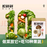 松鲜鲜 松茸调味料1kg【减钠29% 0添加】代替盐鸡精味精煲汤炒菜调味 实拍图