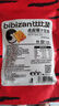 比比赞（BIBIZAN）虎皮捞汁豆腐香辣味100g*2办公室解馋素食爆汁豆腐干小吃休闲零食 实拍图