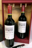 拉菲（LAFITE）巴斯克花园干红葡萄酒750ml*2支礼盒装 节日送礼 原瓶进口红酒 实拍图