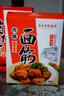 真正老陆稿荐 酱排骨280g+肉酿面筋300g 预制菜速食即食 中华老字号 江苏特产 实拍图