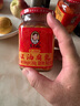陶华碧老干妈辣椒酱拌面酱 红油腐乳260gx3瓶 实拍图