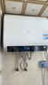海尔（Haier）【BK3MINI】50升双胆扁桶电热水器 鲜活水 国家补贴20% 3300W变频速热家用一级能效镁棒免换 实拍图