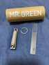 MR.GREEN德国指甲刀指甲剪指甲钳套装工具原装进口不锈钢通用Mr-1120plus 实拍图