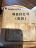 【超值限定】瑞幸咖啡 早餐狂欢8选1(下单前请与门店确认有无库存)  限购1单 15天有效 实拍图