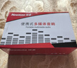 纽曼（Newmine） 迷你收音机老人老年人充电插卡小音箱随身听播放器便携式半导体fm调频广播音响 收音机（ 金色）标配不含卡 实拍图