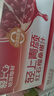 轻上红石榴桑椹汁富含维生素C复合果蔬汁饮品果汁饮料245ml*10瓶 实拍图