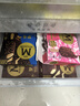 梦龙【王嘉尔推荐】 和路雪 香草口味冰淇淋 64g*4支 雪糕 冰激凌 实拍图