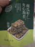 科固（KEGOO）蹲便器水箱冲便器大冲力 卫生间厕所蹲坑蹲厕通用冲水箱K7001 实拍图