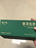 陈一凡普洱生茶 茶叶普洱茶 2017年云南勐海原产古树纯料送礼盒装300g 实拍图