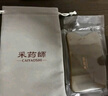 采药师牛角刮痧板薄款出痧快背部专用刮板全身通用脸面部颈椎四肢腿部 实拍图