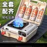 探险者卡式炉户外卡磁炉气露营便携式收纳箱围炉燃气炉瓦斯炉煤气灶 赠品气*4（单买勿拍） 实拍图