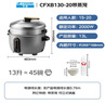 半球（PESKOE）电饭煲 商用电饭煲 10升酒店食堂大容量商用电饭锅 CFXB100-16 实拍图