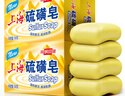 上海香皂硫磺皂肥皂除螨沐浴洗澡洗头洗脸洗发控油硫磺沐浴露男130g*4 实拍图