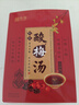 贡苑老北京桂花酸梅汤150g原料包乌梅汤干梅汤粉酸梅晶饮料养生茶包 实拍图