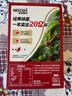 雀巢（Nestle）1+2原味低糖*速溶咖啡三合一冲调饮品90条1350g线条小狗同款 实拍图
