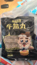 潮夫道牛筋丸250g 牛肉丸潮汕火锅食材关东煮丸子丸料空气炸锅部队火锅 实拍图