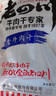 老四川 牛肉零食牛肉干牛肉丝超值4包组合1000g 川渝特产 实拍图